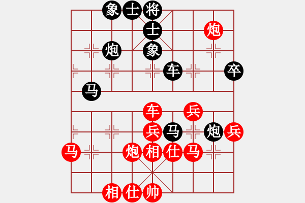 象棋棋譜圖片：河南啟福 武俊強(qiáng) 勝 甘肅 何剛 - 步數(shù)：50 