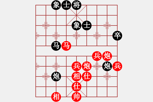 象棋棋譜圖片：河南啟福 武俊強(qiáng) 勝 甘肅 何剛 - 步數(shù)：70 