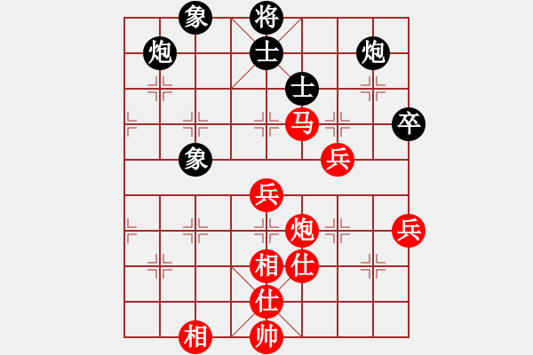 象棋棋譜圖片：河南啟福 武俊強(qiáng) 勝 甘肅 何剛 - 步數(shù)：80 