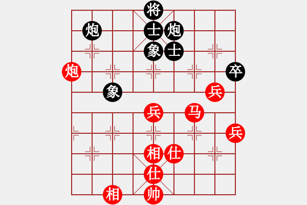 象棋棋譜圖片：河南啟福 武俊強(qiáng) 勝 甘肅 何剛 - 步數(shù)：90 