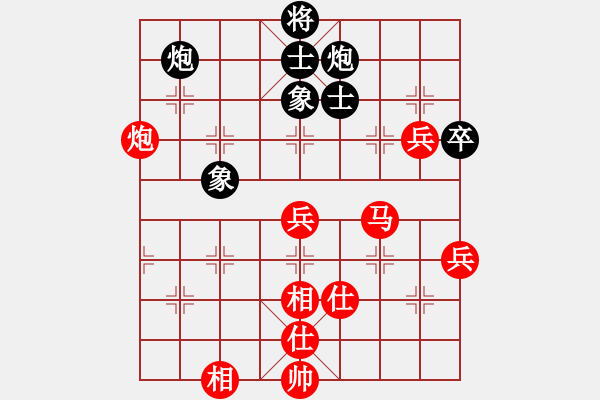 象棋棋譜圖片：河南啟福 武俊強(qiáng) 勝 甘肅 何剛 - 步數(shù)：91 