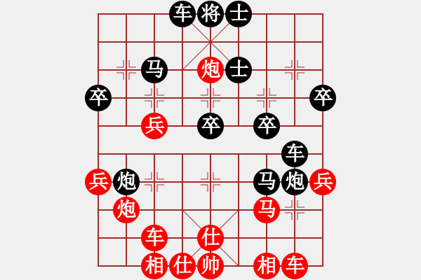 象棋棋譜圖片：宇宙四號(hào)(4級(jí))-負(fù)-齊魯四號(hào)(5r) - 步數(shù)：30 