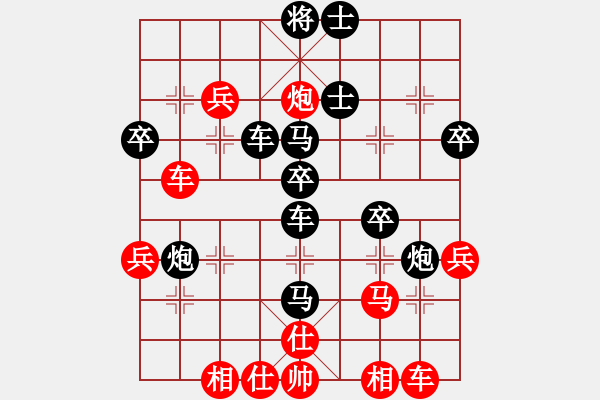 象棋棋譜圖片：宇宙四號(hào)(4級(jí))-負(fù)-齊魯四號(hào)(5r) - 步數(shù)：40 