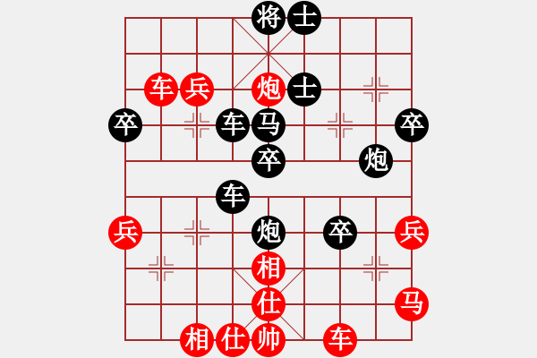 象棋棋譜圖片：宇宙四號(hào)(4級(jí))-負(fù)-齊魯四號(hào)(5r) - 步數(shù)：50 