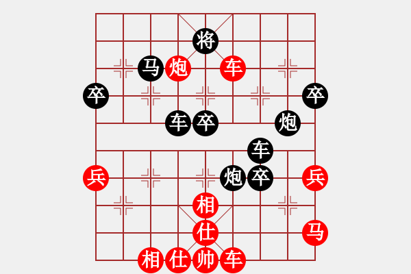 象棋棋譜圖片：宇宙四號(hào)(4級(jí))-負(fù)-齊魯四號(hào)(5r) - 步數(shù)：60 