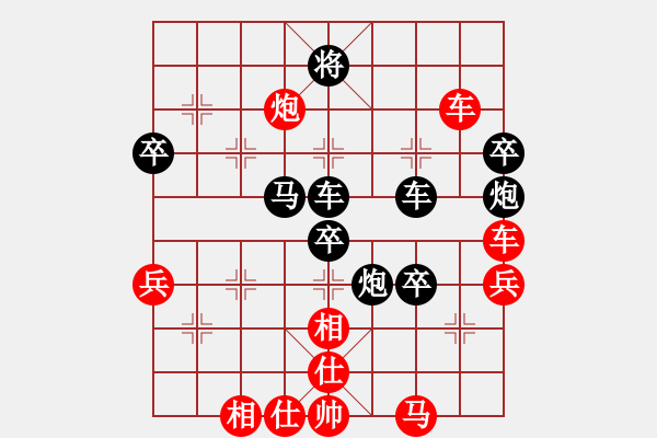 象棋棋譜圖片：宇宙四號(hào)(4級(jí))-負(fù)-齊魯四號(hào)(5r) - 步數(shù)：70 