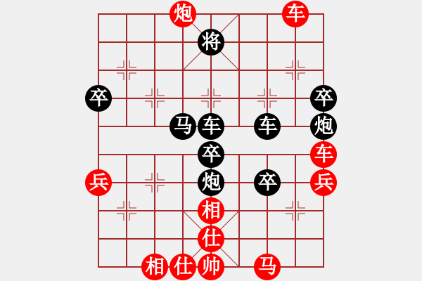 象棋棋譜圖片：宇宙四號(hào)(4級(jí))-負(fù)-齊魯四號(hào)(5r) - 步數(shù)：80 