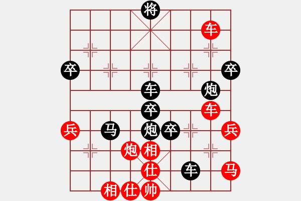 象棋棋譜圖片：宇宙四號(hào)(4級(jí))-負(fù)-齊魯四號(hào)(5r) - 步數(shù)：98 