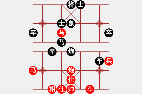 象棋棋譜圖片：sxin(風魔)-和-醉知酒濃(北斗) - 步數(shù)：50 