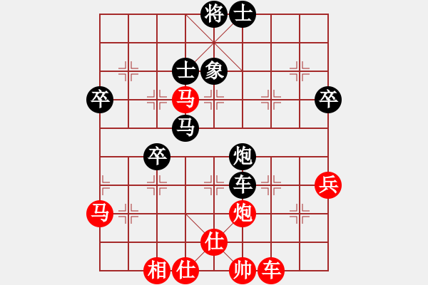 象棋棋譜圖片：sxin(風魔)-和-醉知酒濃(北斗) - 步數(shù)：70 