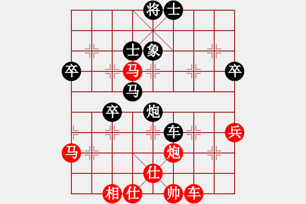 象棋棋譜圖片：sxin(風魔)-和-醉知酒濃(北斗) - 步數(shù)：73 