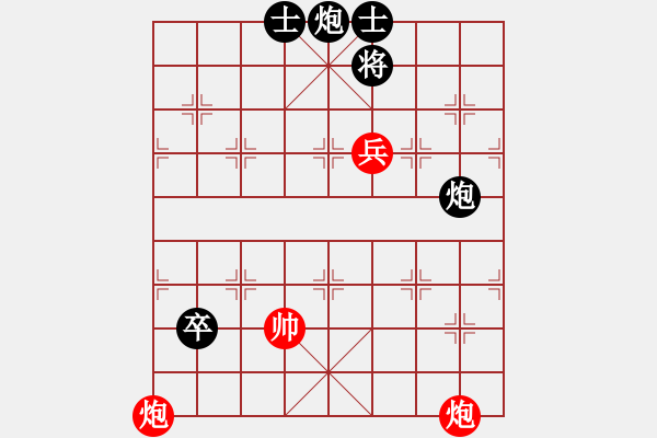 象棋棋譜圖片：炮響連珠 - 步數(shù)：0 