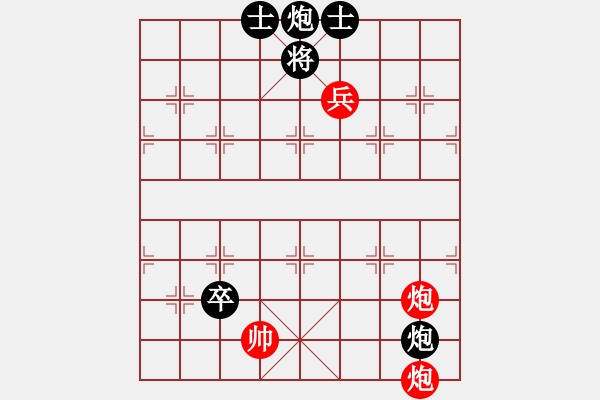 象棋棋譜圖片：炮響連珠 - 步數(shù)：10 