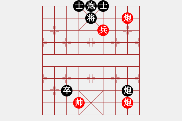 象棋棋譜圖片：炮響連珠 - 步數(shù)：20 