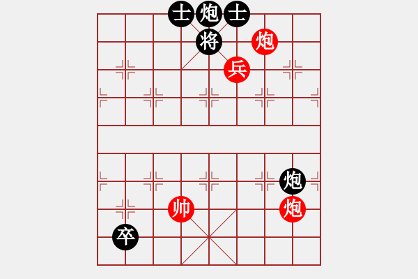 象棋棋譜圖片：炮響連珠 - 步數(shù)：30 