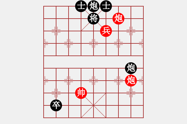 象棋棋譜圖片：炮響連珠 - 步數(shù)：40 