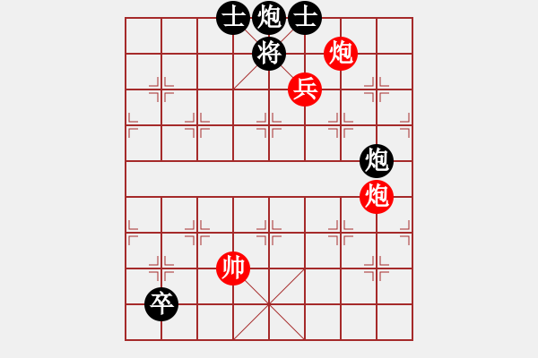 象棋棋譜圖片：炮響連珠 - 步數(shù)：50 