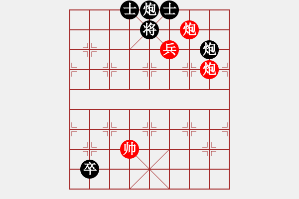 象棋棋譜圖片：炮響連珠 - 步數(shù)：70 