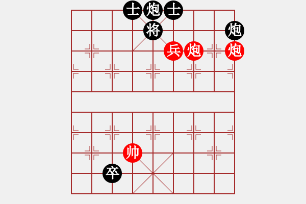 象棋棋譜圖片：炮響連珠 - 步數(shù)：80 