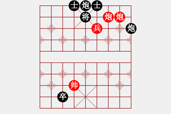 象棋棋譜圖片：炮響連珠 - 步數(shù)：87 