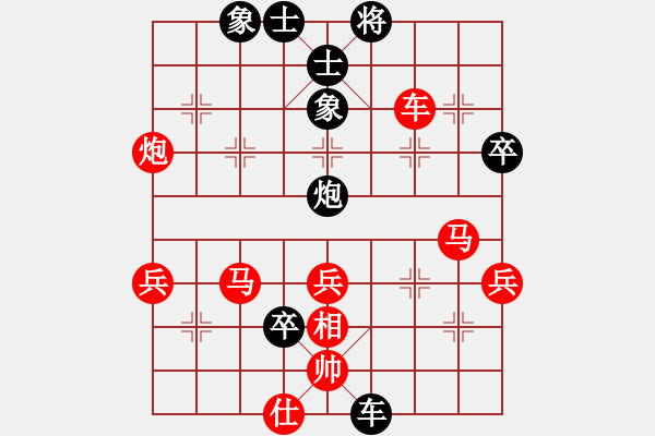 象棋棋譜圖片：橫才俊儒[292832991] -VS- 依然是我[1784542192] - 步數(shù)：70 