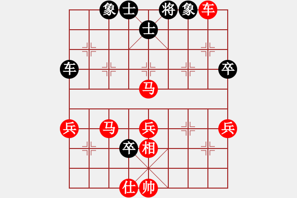 象棋棋譜圖片：橫才俊儒[292832991] -VS- 依然是我[1784542192] - 步數(shù)：80 