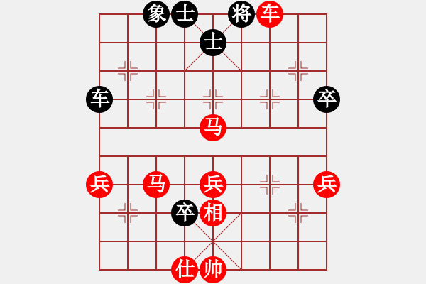 象棋棋譜圖片：橫才俊儒[292832991] -VS- 依然是我[1784542192] - 步數(shù)：81 