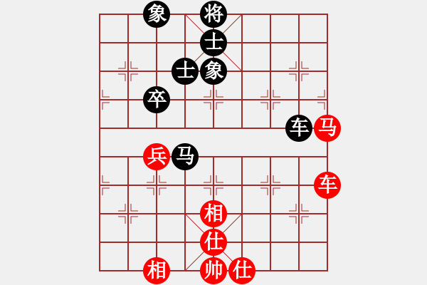 象棋棋譜圖片：廈門第二刀(9段)-和-閩北順炮王(7段) - 步數(shù)：110 