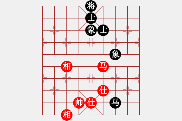 象棋棋譜圖片：廈門第二刀(9段)-和-閩北順炮王(7段) - 步數(shù)：150 