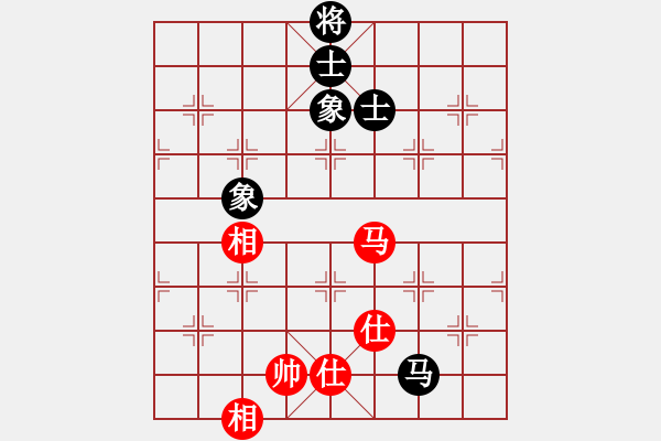 象棋棋譜圖片：廈門第二刀(9段)-和-閩北順炮王(7段) - 步數(shù)：170 