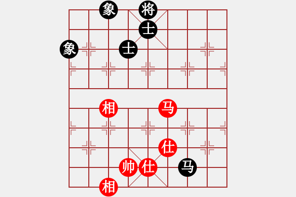 象棋棋譜圖片：廈門第二刀(9段)-和-閩北順炮王(7段) - 步數(shù)：210 