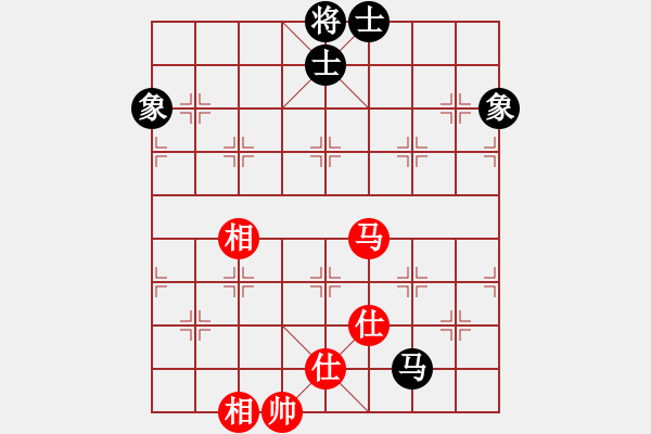 象棋棋譜圖片：廈門第二刀(9段)-和-閩北順炮王(7段) - 步數(shù)：220 