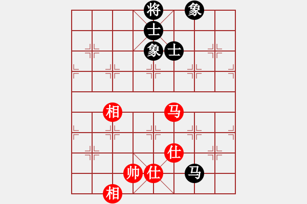 象棋棋譜圖片：廈門第二刀(9段)-和-閩北順炮王(7段) - 步數(shù)：230 