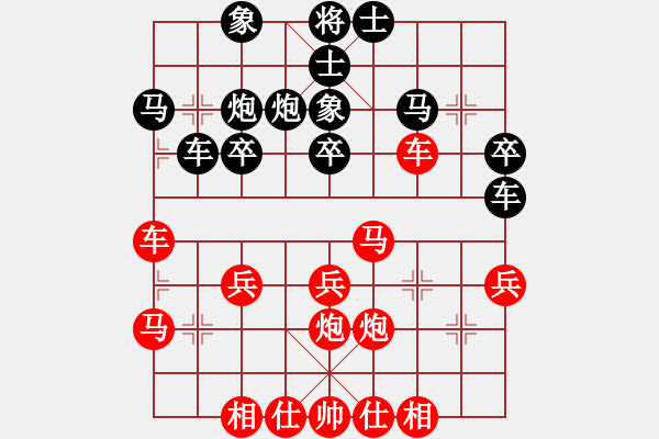 象棋棋譜圖片：廈門第二刀(9段)-和-閩北順炮王(7段) - 步數(shù)：40 