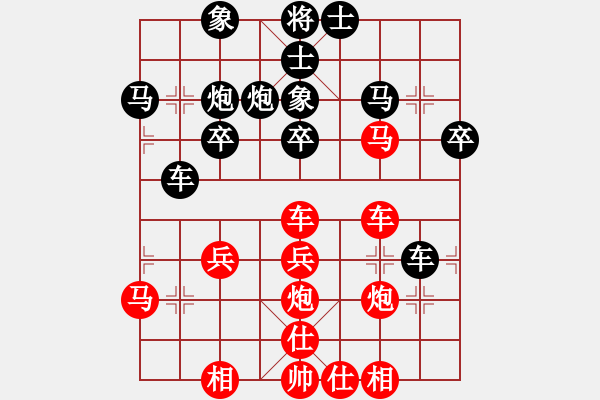 象棋棋譜圖片：廈門第二刀(9段)-和-閩北順炮王(7段) - 步數(shù)：50 