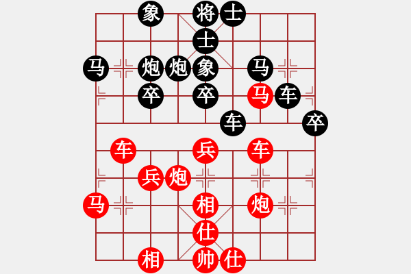 象棋棋譜圖片：廈門第二刀(9段)-和-閩北順炮王(7段) - 步數(shù)：60 