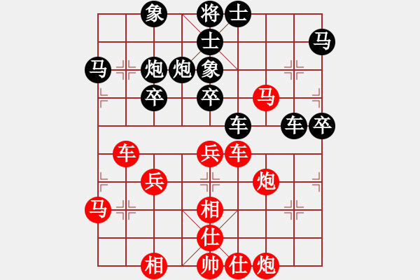 象棋棋譜圖片：廈門第二刀(9段)-和-閩北順炮王(7段) - 步數(shù)：70 