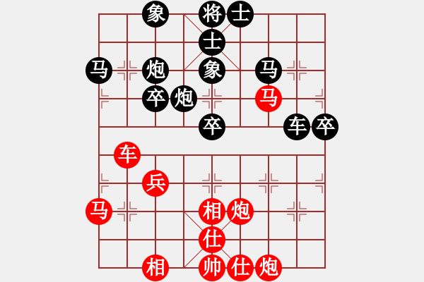 象棋棋譜圖片：廈門第二刀(9段)-和-閩北順炮王(7段) - 步數(shù)：80 