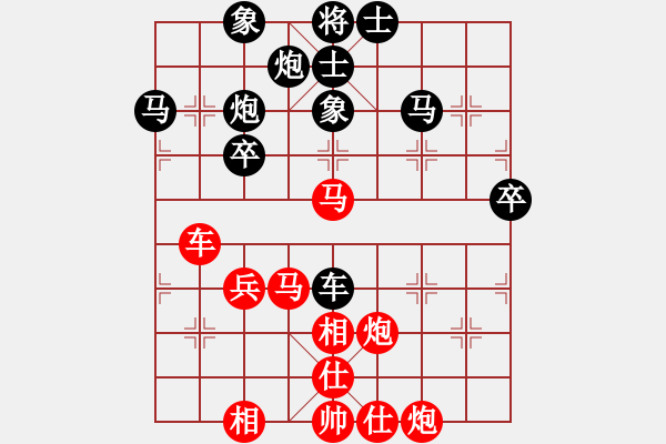 象棋棋譜圖片：廈門第二刀(9段)-和-閩北順炮王(7段) - 步數(shù)：90 