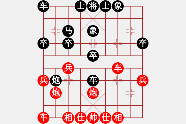 象棋棋譜圖片：洛陽(yáng)小樹(shù)(4星)-負(fù)-豬豬豬(8f) - 步數(shù)：30 