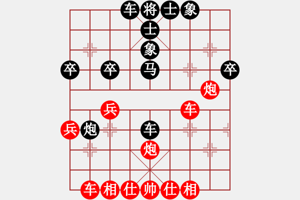 象棋棋譜圖片：洛陽(yáng)小樹(shù)(4星)-負(fù)-豬豬豬(8f) - 步數(shù)：40 