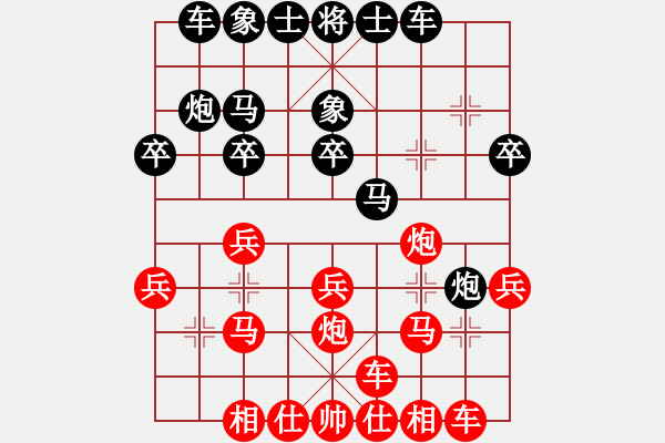 象棋棋譜圖片：江之孤葉[1150954781] -VS- 滴水穿石佛[423375394] - 步數(shù)：20 