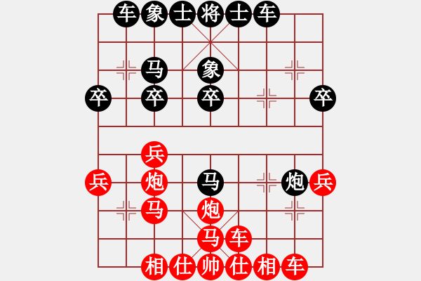 象棋棋譜圖片：江之孤葉[1150954781] -VS- 滴水穿石佛[423375394] - 步數(shù)：27 