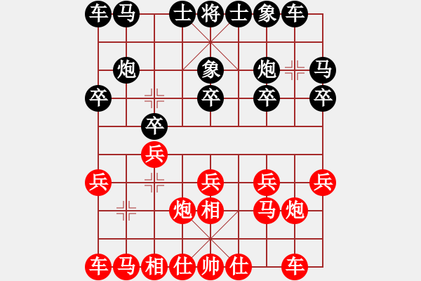 象棋棋谱图片：河北 李来群 和 河北 刘殿中 - 步数：10 