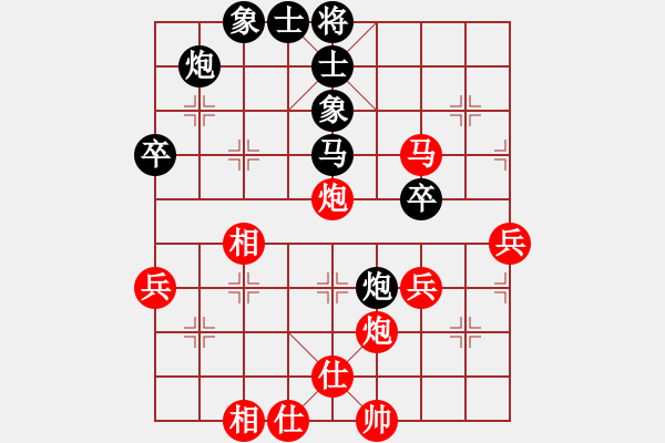 象棋棋譜圖片：樺[375071870] - 沐陽[-] - 步數：50 