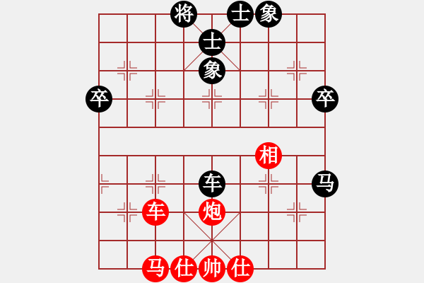 象棋棋譜圖片：奇兵最新版(4段)-和-小棋魔(月將)中炮右橫車對(duì)屏風(fēng)馬 - 步數(shù)：60 