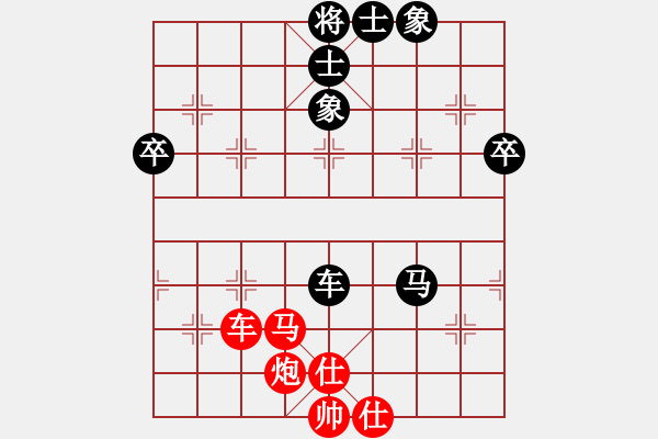 象棋棋譜圖片：奇兵最新版(4段)-和-小棋魔(月將)中炮右橫車對(duì)屏風(fēng)馬 - 步數(shù)：70 