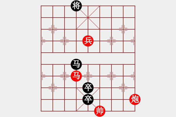 象棋棋譜圖片：紅葉題詩4 - 步數(shù)：30 