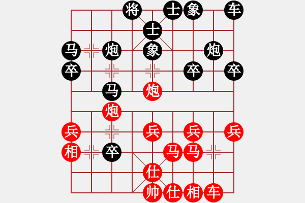 象棋棋譜圖片：雙簧奏(1段)-勝-認(rèn)真的我(2段) - 步數(shù)：30 