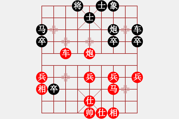 象棋棋譜圖片：雙簧奏(1段)-勝-認(rèn)真的我(2段) - 步數(shù)：40 